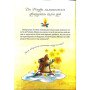 Різдвяна мишка в зимовій країні чудес