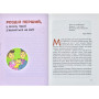 Книга биография "Чарли Чаплин" для детей 8+
