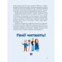 Детская книга биография "Опра Винфри"