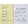 Книга біографія "Чарлі Чаплін" для дітей 8+