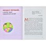 Книга біографія "Чарлі Чаплін" для дітей 8+