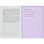 Книга біографія "Чарлі Чаплін" для дітей 8+