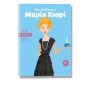 Дитяча книга біографія "Марія Склодовська-Кюрі"