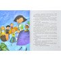 Книга про эмоции "Велика книга почуттів" 6-7-8-9-10 лет