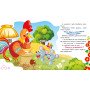 Українська казочка "Колосок"