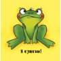 Книга "Знайомство. Неймовірні тварини!" для малышей. Книга для детей 2-3-4 года