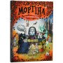 Мортіна та захопливий сюрприз - Барбара Кантіні
