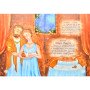 Книга, яку треба прочитати до Дня святого Миколая