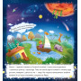 Космос. Ищи, смотри, играй! Книжка-коврик (на украинском языке)
