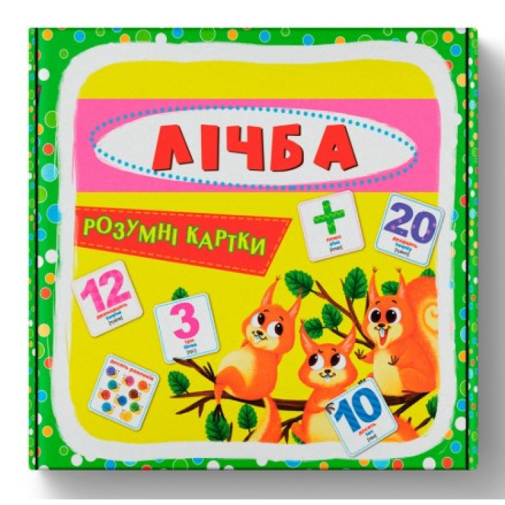 Тема "Лічба" - Учим играя слова на английском и украинском языке с помощью картонных карточек пазлов