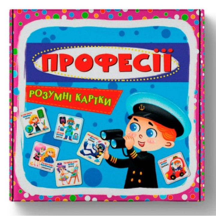 Учебные картонные карточки пазлы для малышей Професії