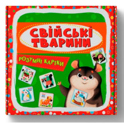 Тема "Свійські тварини" Учим играя слова на английском и украинском языке с помощью картонных карточек пазлов
