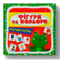 Обучающие картонные карточки для малышей о фруктах и овощах на английском и украинском языке