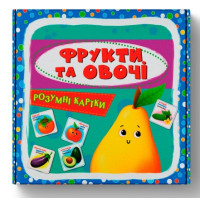 Навчальні картонні картки пазли для малюків про фрукти та овочі англійською та українською мовою
