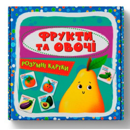 Учебные картонные карточки для малышей о фруктах и ​​овощах на английском и украинском языке