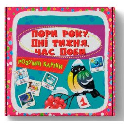 Учебные картонные карточки пазлы для малышей Пори року, дні тижня, час доби. 30 карток