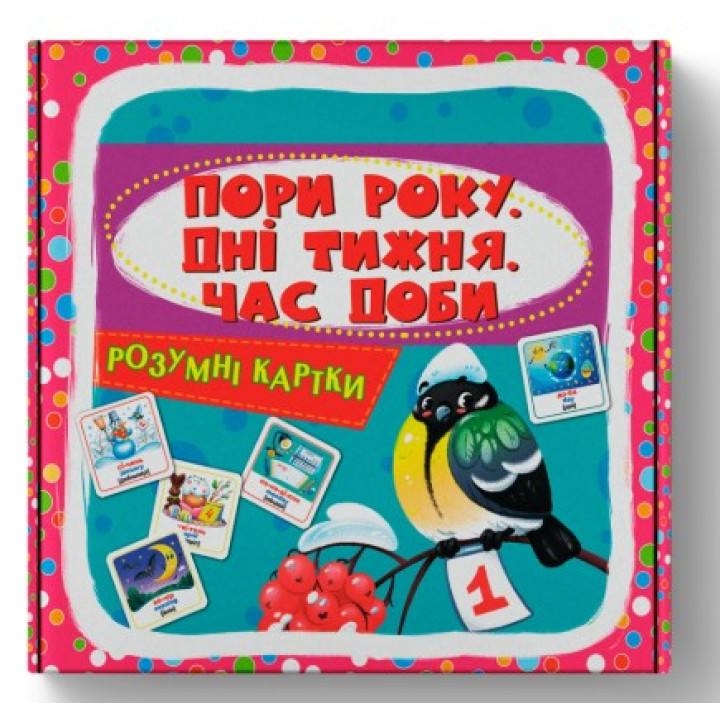 Навчальні картонні картки пазли для малюків Пори року, дні тижня, час доби. 30 карток