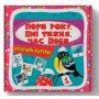 Навчальні картонні картки пазли для малюків Пори року, дні тижня, час доби. 30 карток