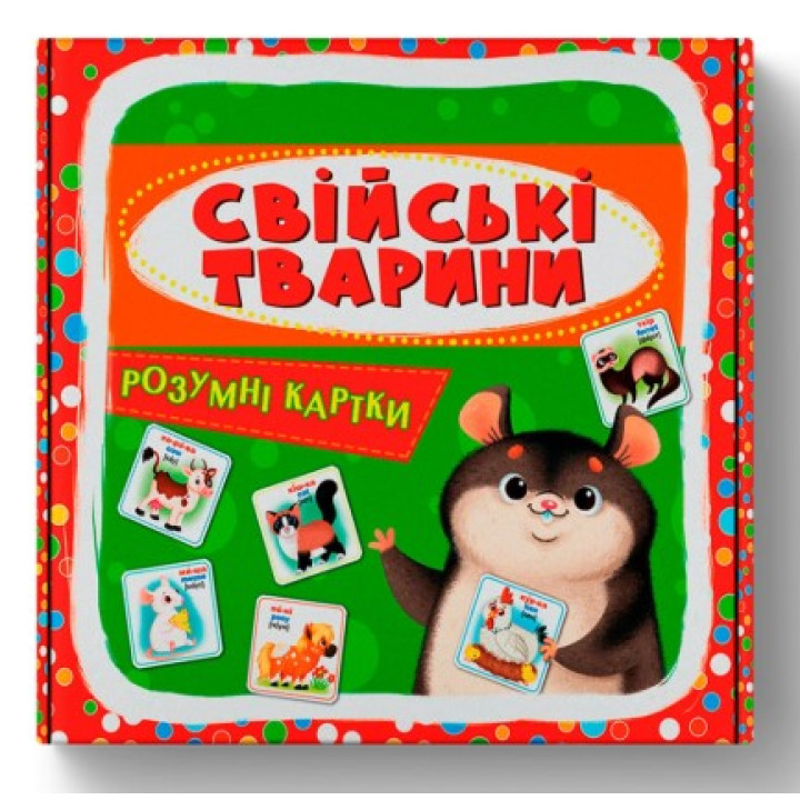 Тема "Свійські тварини" Учим играя слова на английском и украинском языке с помощью картонных карточек пазлов