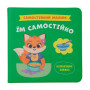 Самостоятельный малыш. Ем самостоятельно