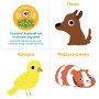 Книга со звуками животных для самых маленьких