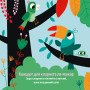 Музична книга класика Моцарта для малюків