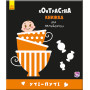 Контрастная книжка Ути-пути для новорожденного