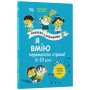 Я вмію перемагати страхи! 6–10 років. Книжка з наліпками