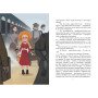 Книга "Поліанна" для детей 6+ - Портер Элеонор