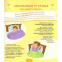 Книга "Домашня логопедія" для детей 3-6 лет