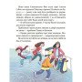 Книга про почуття та емоції "Школа почуттів"