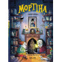 Мортина и тайная комната. Книга 6. Барбара Кантини