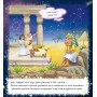 Космос. Ищи, смотри, играй! Книжка-коврик (на украинском языке)