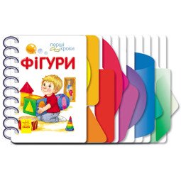 Фігури. Перші кроки (українською мовою) - Каспарова Ю.В.