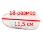 Пинетки кеды для девочек. Размеры 18 (11,5 см) Pamily Турция