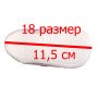 Пінетки кеди для дівчаток. Розміри 18 (11,5 см)  Pamily
