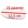 Пінетки кеди для дівчаток. Розміри 18 (11,5 см)  Pamily