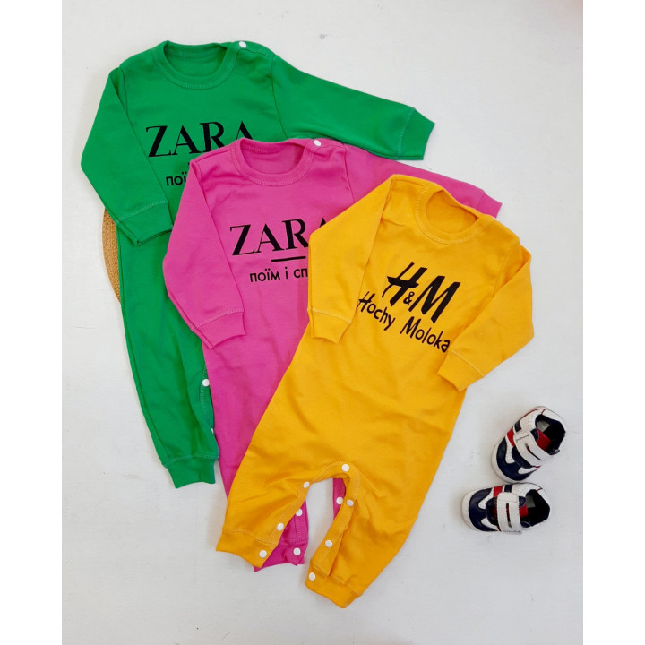 Человечек ZARA - Поїм і спати 